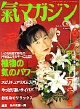 124号表紙