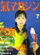 125号表紙