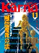 141号表紙