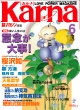 147号表紙