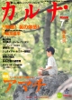 148号表紙