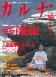 151号表紙