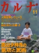 152号表紙