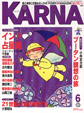 166cover