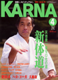 174cover