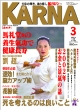 180号表紙