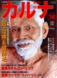 193号表紙