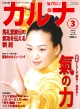 198号表紙