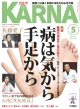 214号表紙