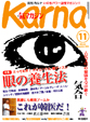 220cover