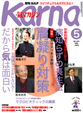225cover