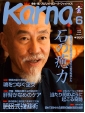251号表紙