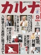 266号表紙
