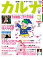 271号表紙