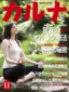 290号表紙