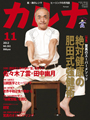 302号表紙