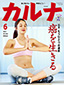 309号表紙