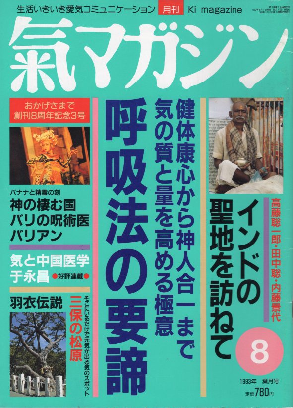 93cover