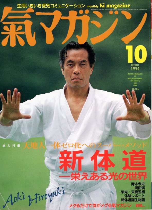 106cover