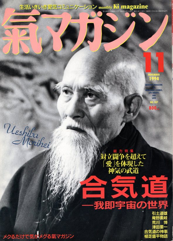 107cover