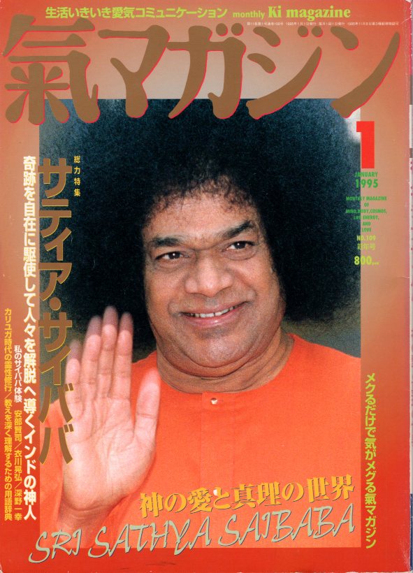 109cover