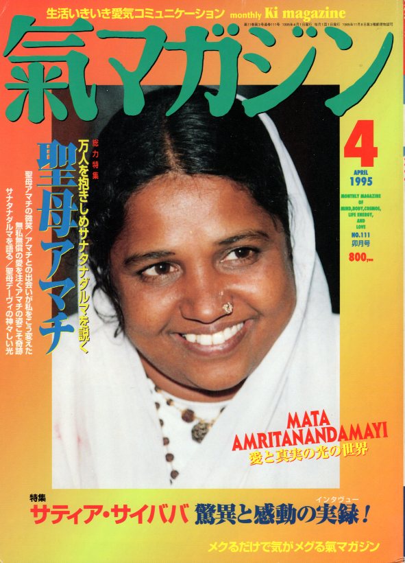 111cover