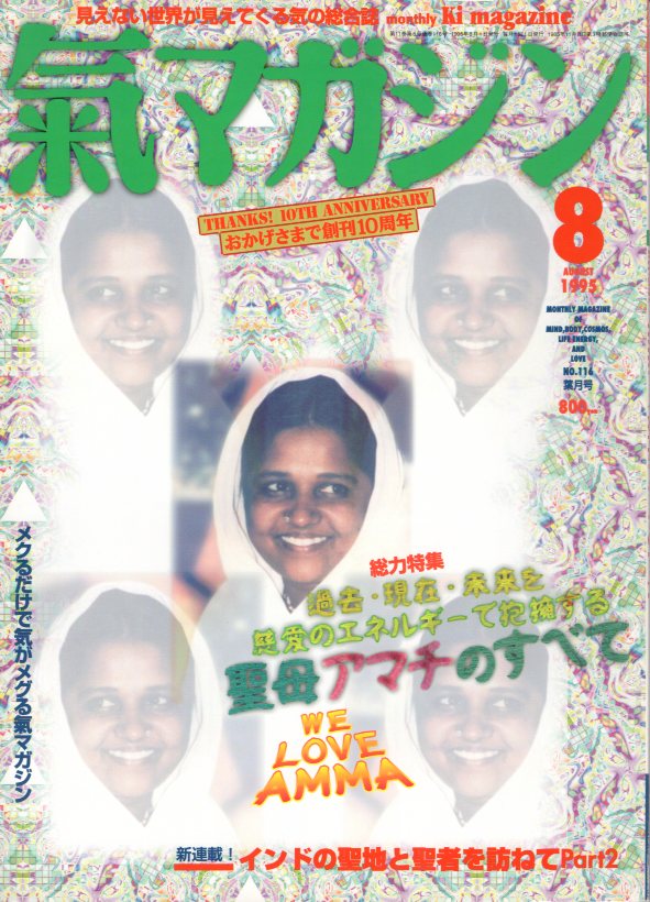 6cover