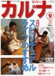 204cover