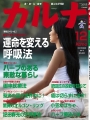 280号表紙